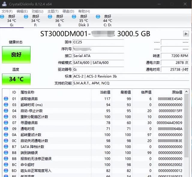 适合做nas的矿机,nas要黑盘还是绿盘图1