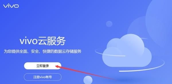 oppo三星华为手机被偷了怎么找回图12