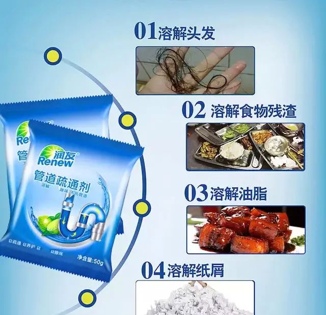 水管堵了用马桶塞快速疏通,水管堵了如何疏通马桶图13