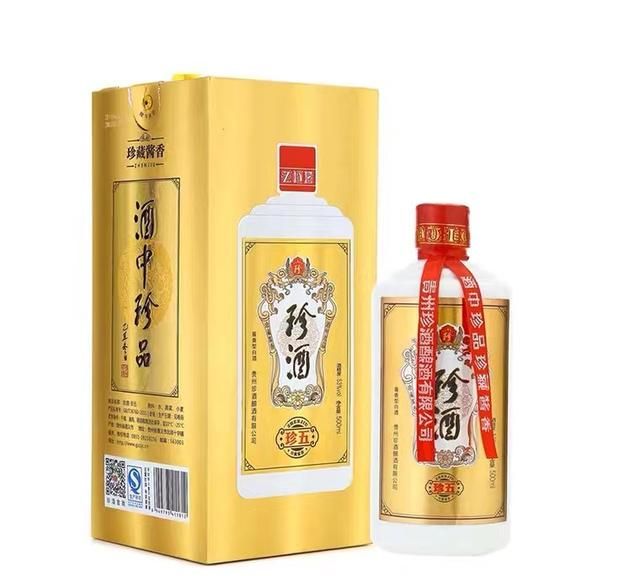 异地茅台—珍酒的来历图3