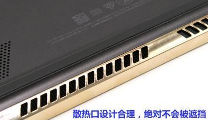 最新惠普spectre13测评图9