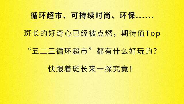 TX淮海喊你来经营“鱼塘”了！物物交换、品牌特卖…超Cool的图14