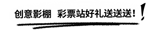 TX淮海喊你来经营“鱼塘”了！物物交换、品牌特卖…超Cool的图50