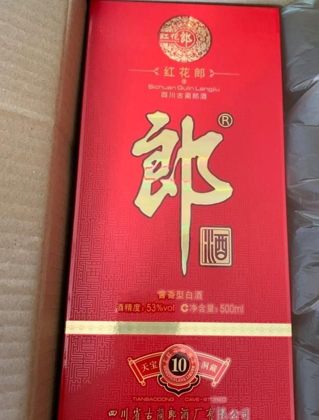 各品牌白酒购买指南(春节十款价格实惠的白酒)图17