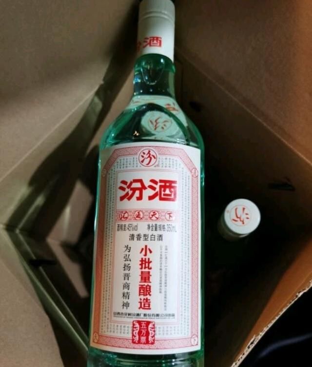 各品牌白酒购买指南(春节十款价格实惠的白酒)图20