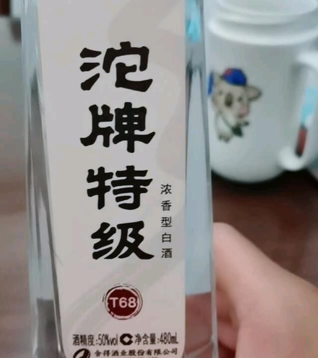 各品牌白酒购买指南(春节十款价格实惠的白酒)图21