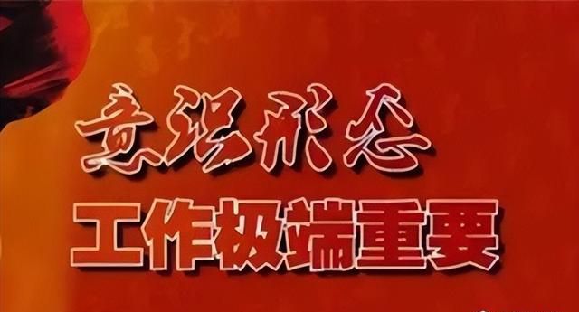 努力开创新时代意识形态工作,意识形态王永贵图1