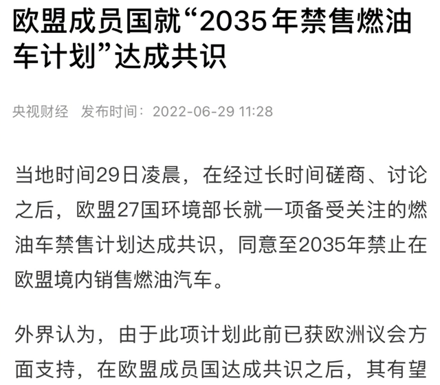 2019款m5 雷霆版二手车价格图1