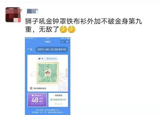 粤康码舞狮标志图9