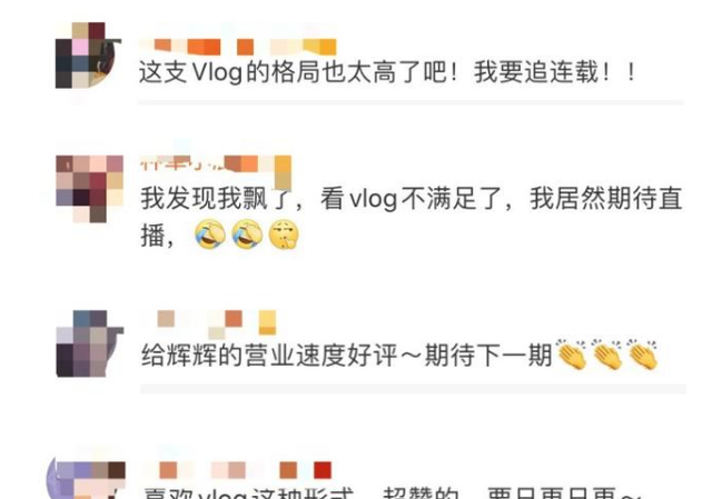 康辉vlog第一季什么时候播,康辉vlog第三弹图25