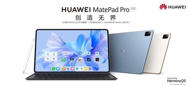 华为matepadpro12.6英寸5g平板测评图3