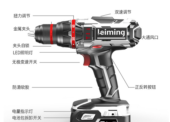 手电钻的使用要点图7