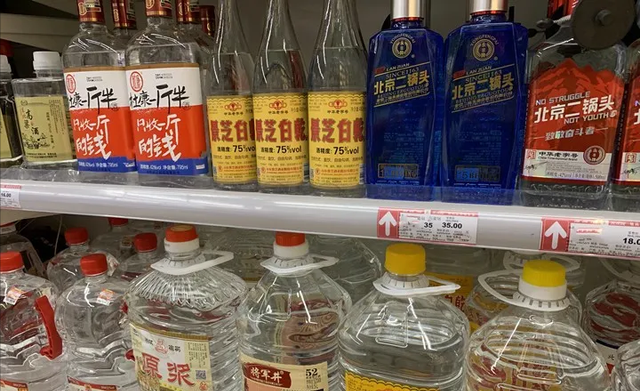 从酒瓶标签如何区分勾兑和酿造酒图7