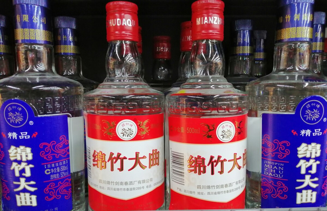 从酒瓶标签如何区分勾兑和酿造酒图8