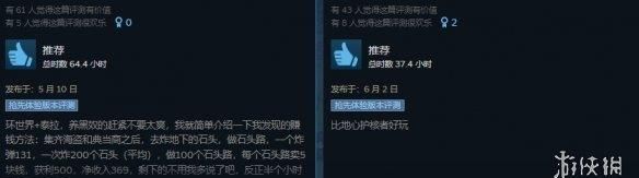 哪些游戏会重置图8