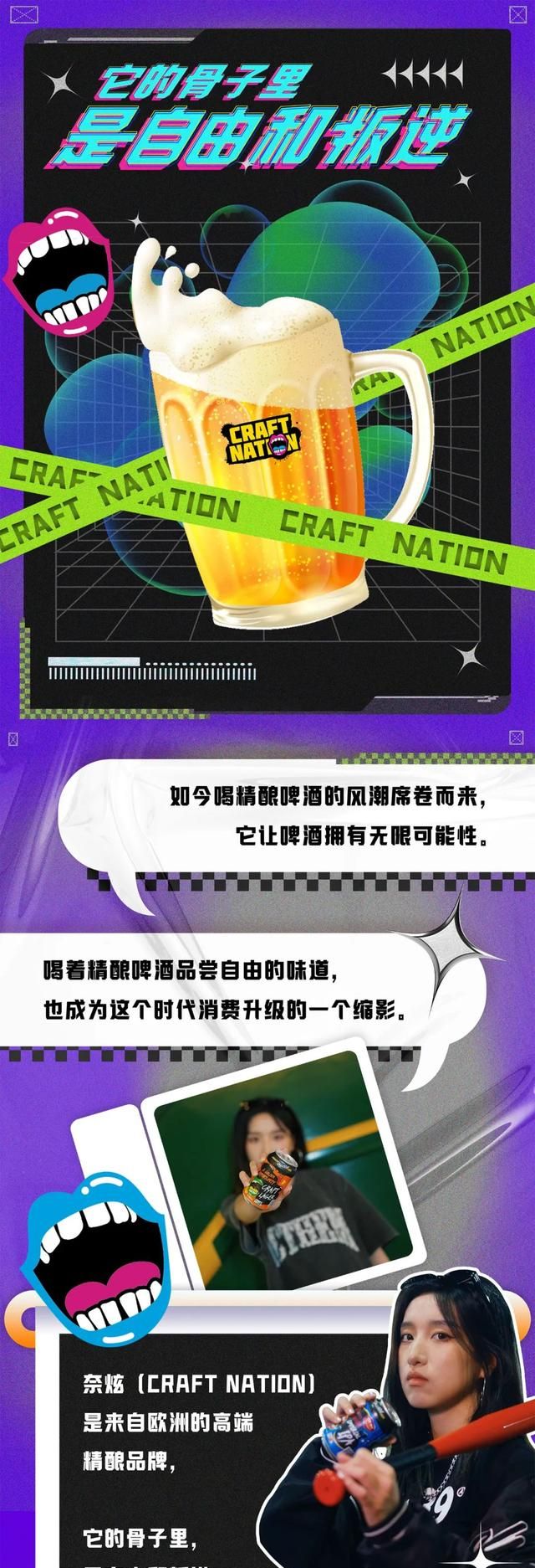 精酿啤酒和工业啤酒的区别在哪里图3