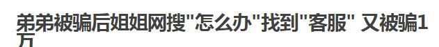 京东客服要验证码可以给吗,京东客服说退款需要验证码图8