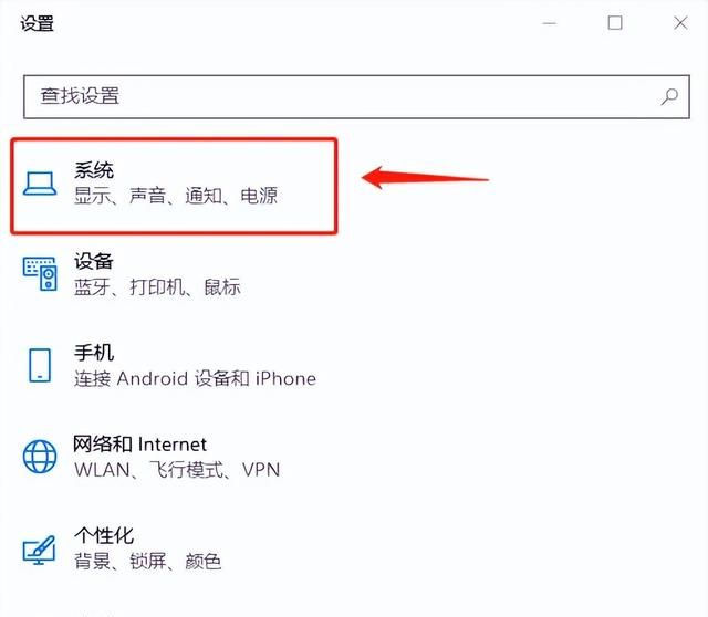 win10怎么更改默认保存位置图2