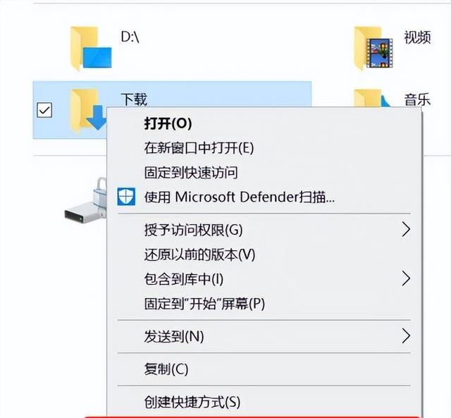 win10怎么更改默认保存位置图6