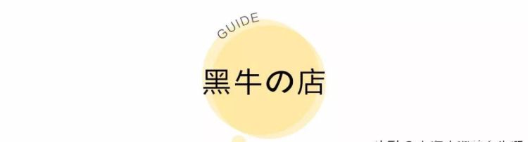 魔都日韩烧肉攻略(魔都最好吃的日式烧肉)图28