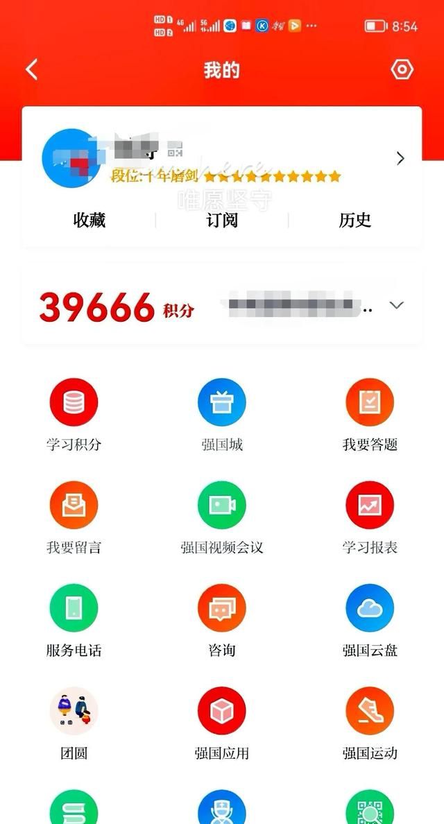 学习强国积分，超过61000分，在全国是什么水平？图5