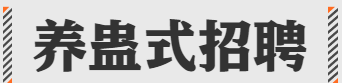 互联网十大高级黑话,2018年中国互联网发展十大动向图5