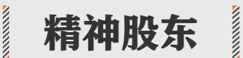 互联网十大高级黑话,2018年中国互联网发展十大动向图9