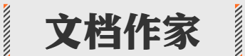 互联网十大高级黑话,2018年中国互联网发展十大动向图11