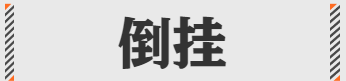 互联网十大高级黑话,2018年中国互联网发展十大动向图14