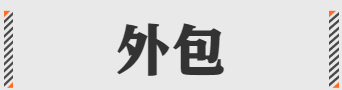 互联网十大高级黑话,2018年中国互联网发展十大动向图15