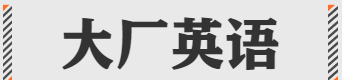 互联网十大高级黑话,2018年中国互联网发展十大动向图18