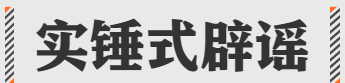 互联网十大高级黑话,2018年中国互联网发展十大动向图20