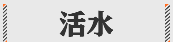 互联网十大高级黑话,2018年中国互联网发展十大动向图21