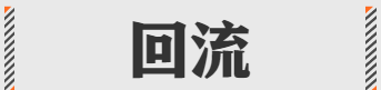 互联网十大高级黑话,2018年中国互联网发展十大动向图22