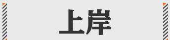 互联网十大高级黑话,2018年中国互联网发展十大动向图24