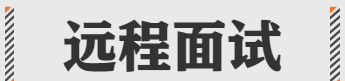 互联网十大高级黑话,2018年中国互联网发展十大动向图30