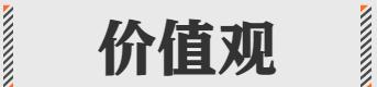 互联网十大高级黑话,2018年中国互联网发展十大动向图35