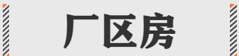 互联网十大高级黑话,2018年中国互联网发展十大动向图36