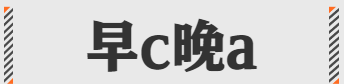 互联网十大高级黑话,2018年中国互联网发展十大动向图37