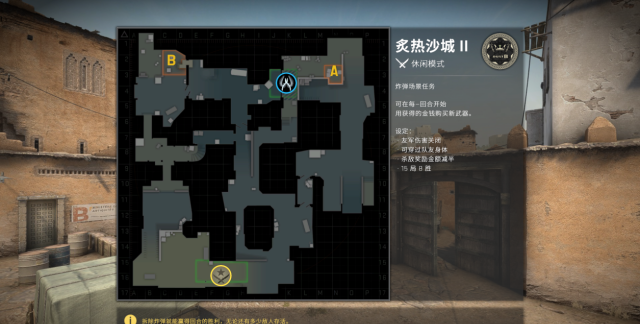 csgo玩了3000小时才知道的技巧图4