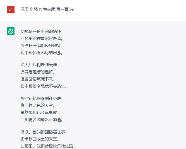诗人会被机器人取代吗知乎,机器人诗人图1