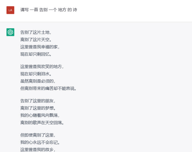 诗人会被机器人取代吗知乎,机器人诗人图2