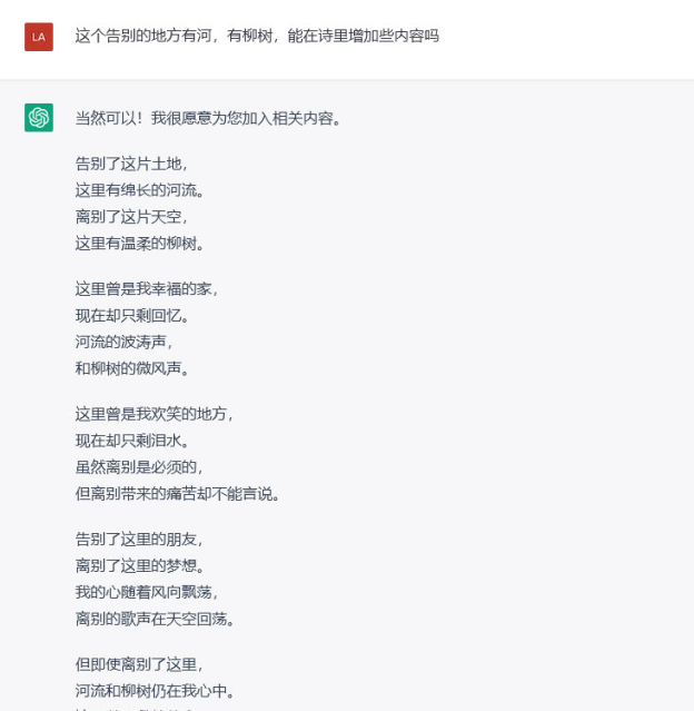 诗人会被机器人取代吗知乎,机器人诗人图3
