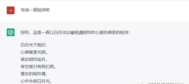 诗人会被机器人取代吗知乎,机器人诗人图8