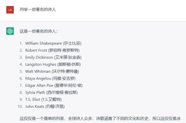 诗人会被机器人取代吗知乎,机器人诗人图11