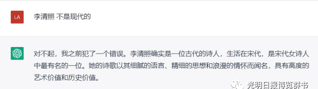 诗人会被机器人取代吗知乎,机器人诗人图13