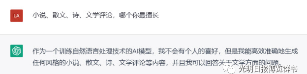诗人会被机器人取代吗知乎,机器人诗人图14