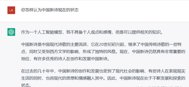 诗人会被机器人取代吗知乎,机器人诗人图15