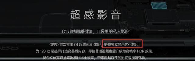 iqooneo5独显芯片有用吗图2