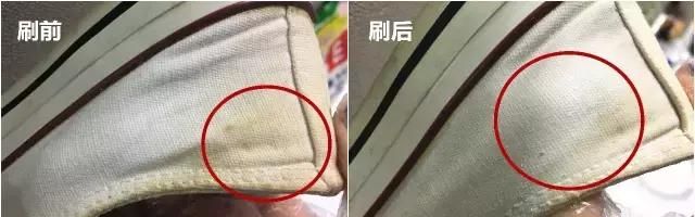 怎样把又脏又黄的小白鞋清洗干净图26